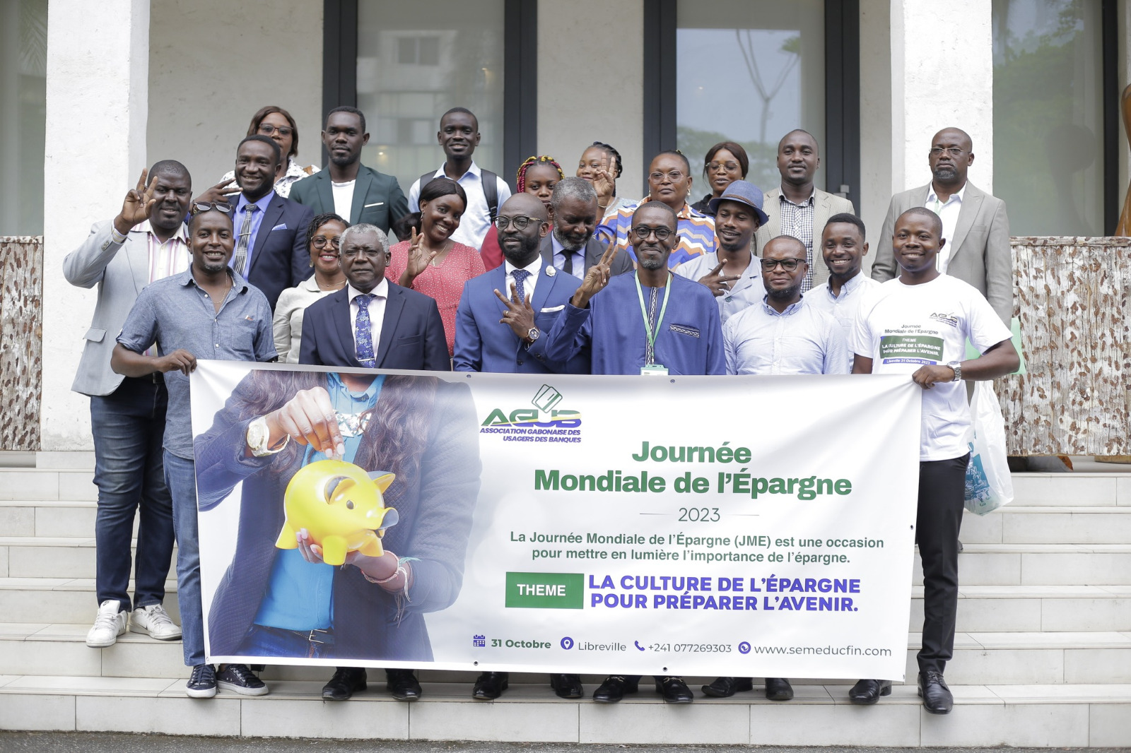 AGUB: Journée mondiale de l&rsquo;épargne